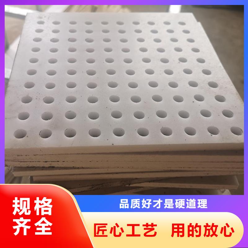 【杀菌锅塑料垫板】_注塑加工厂家品质不将就