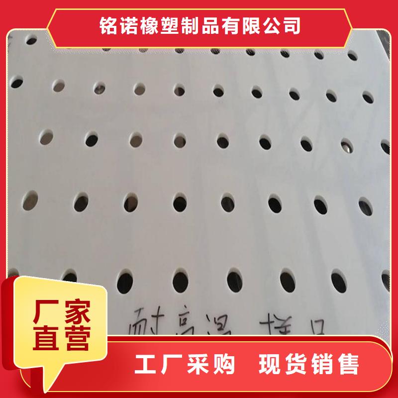 杀菌锅塑料垫板_氟胶垫一站式供应