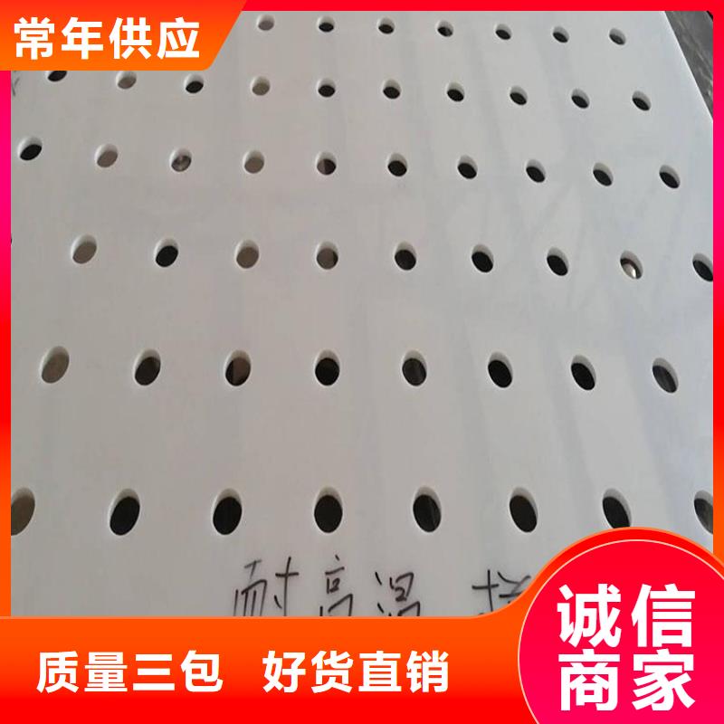杀菌锅塑料垫板[金属软管]经验丰富质量放心