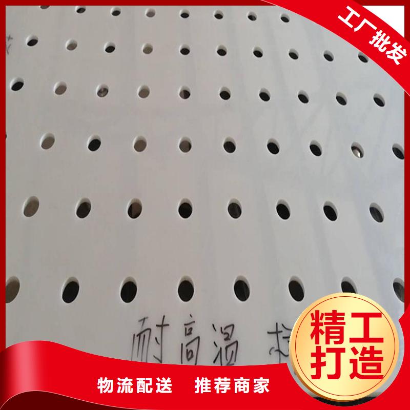 杀菌锅塑料垫板_氟胶垫一站式供应