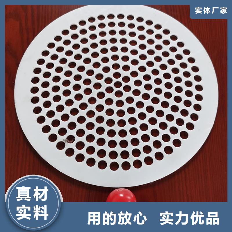 杀菌锅塑料垫板_氟胶垫一站式供应