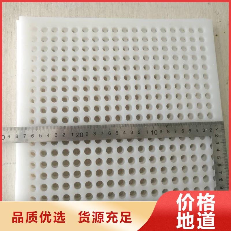 杀菌锅塑料垫板尼龙轮专注品质