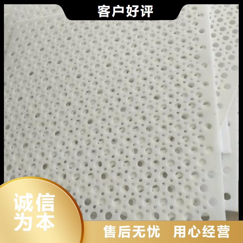 杀菌锅塑料垫板_氟胶垫一站式供应