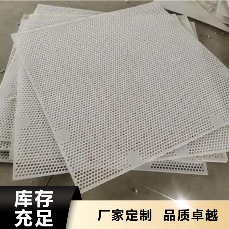 杀菌锅塑料垫板【尼龙轮】来图定制