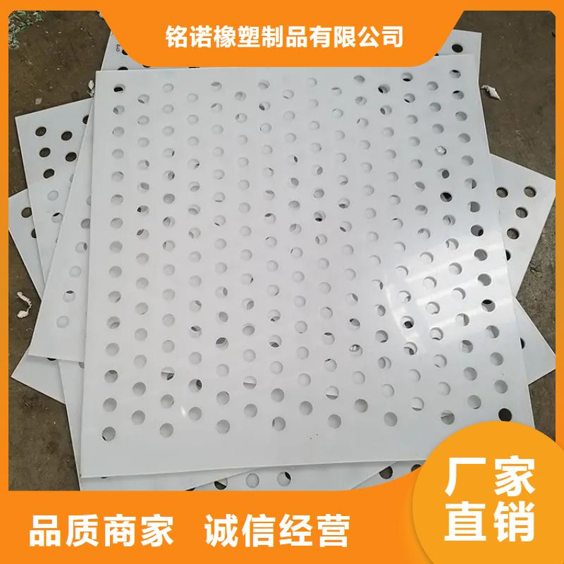 【杀菌锅塑料垫板】_注塑加工厂家品质不将就