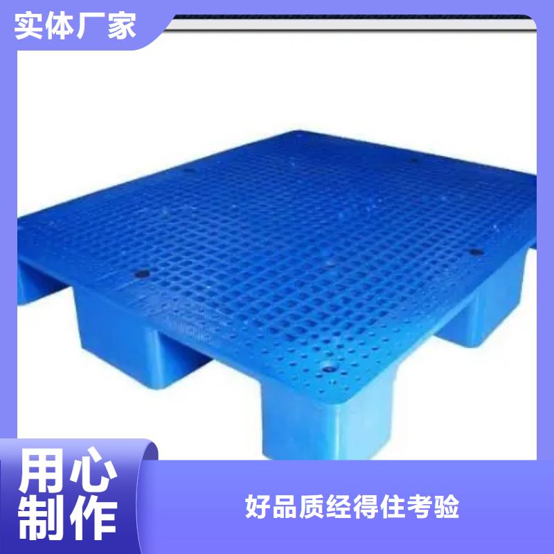 塑料垫板图片价格欢迎来电