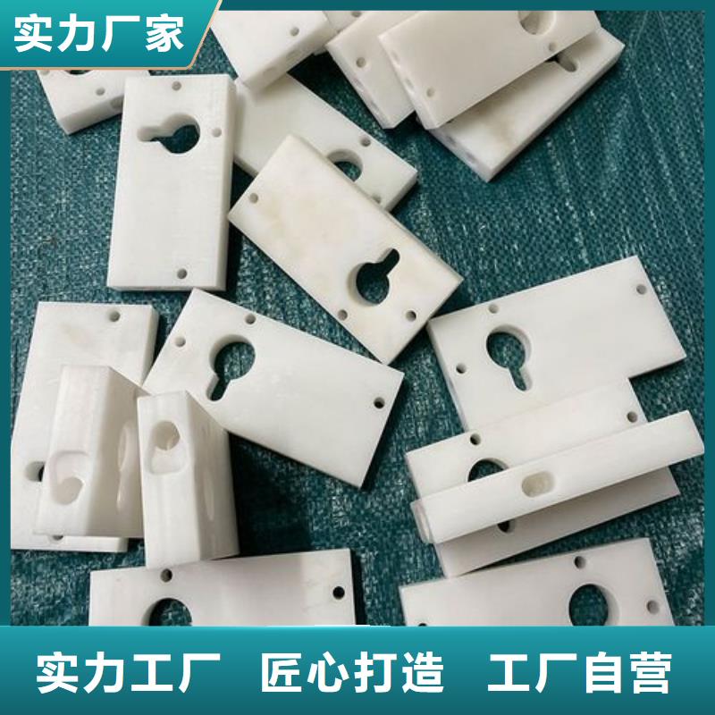 【杀菌锅塑料垫板,尼龙轮专业生产团队】