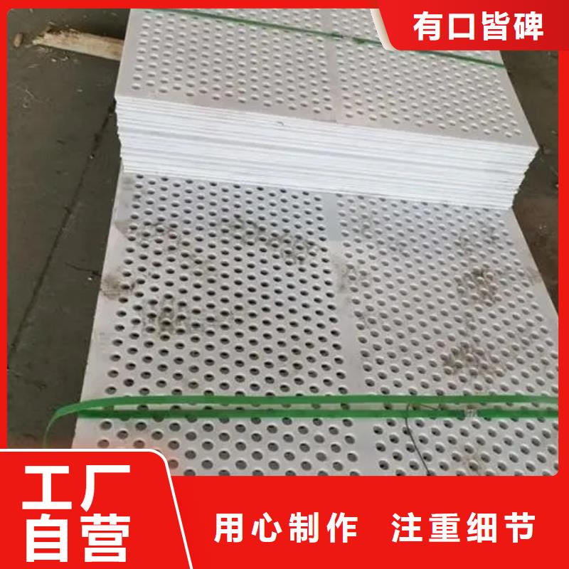 杀菌锅塑料垫板_氟胶垫一站式供应