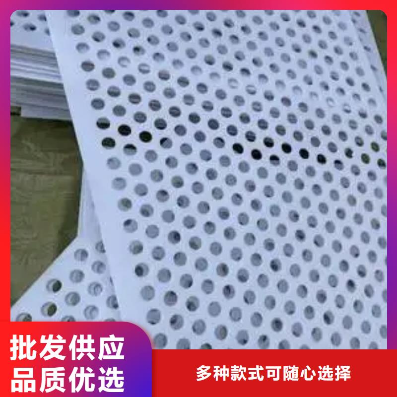 【杀菌锅塑料垫板,尼龙轮专业生产团队】