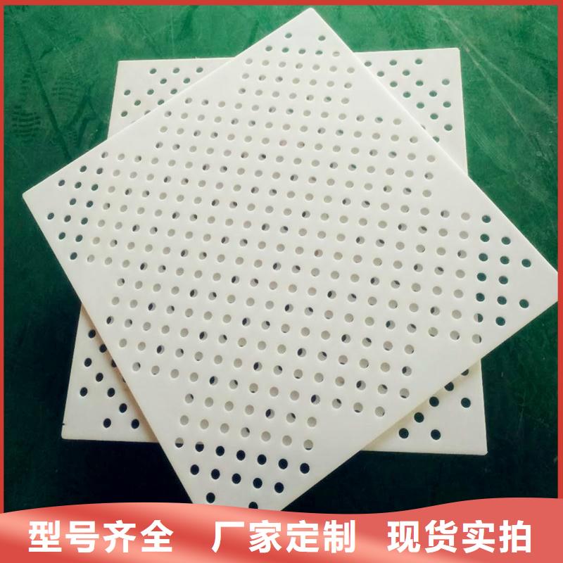 杀菌锅塑料垫板氟胶垫厂家质量好