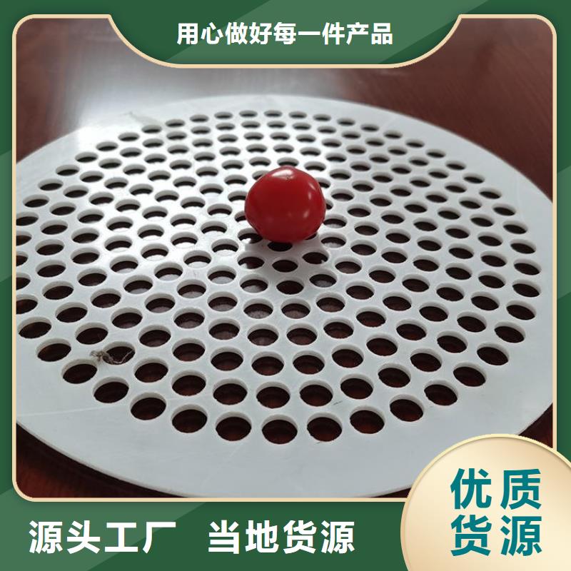【杀菌锅塑料垫板,尼龙轮专业生产团队】