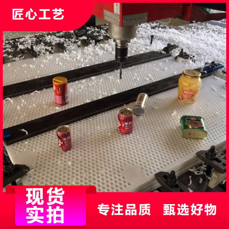 杀菌锅塑料垫板【尼龙轮】来图定制