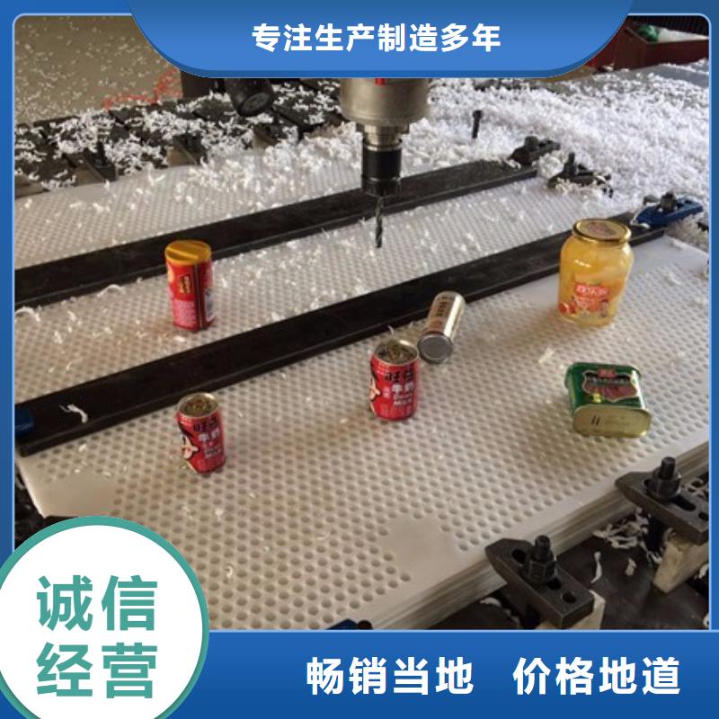 杀菌锅塑料垫板_注塑加工厂家源头厂家来图定制