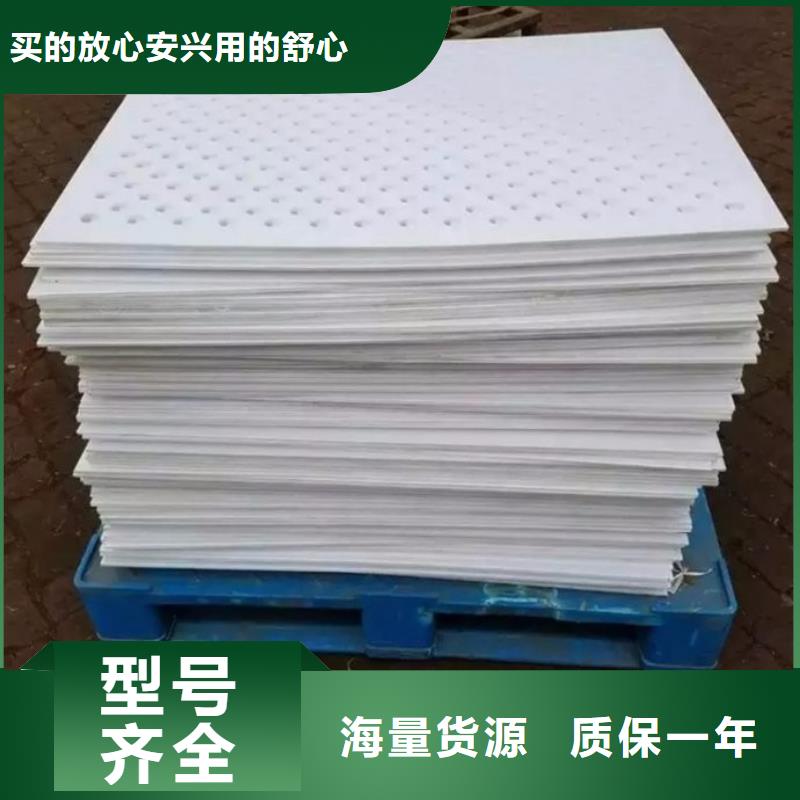 杀菌锅塑料垫板_氟胶垫一站式供应