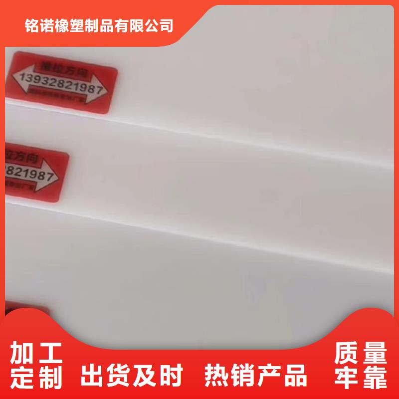 【叉车推拉器塑料滑板橡胶制品厂家严格把控质量】