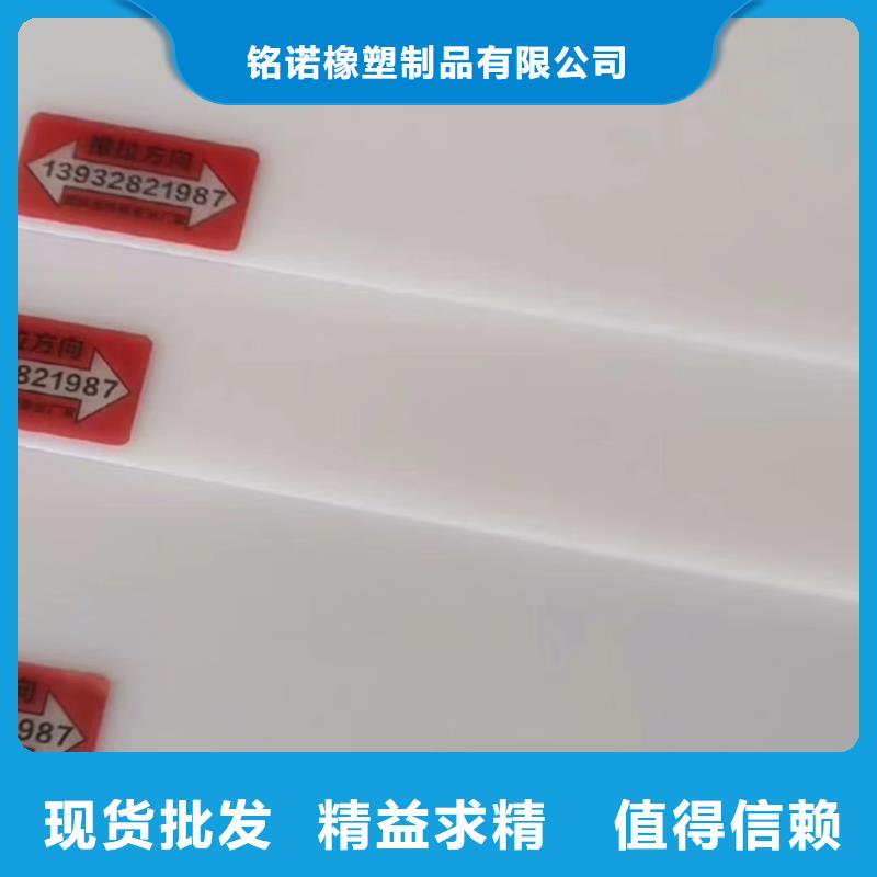 叉车推拉器塑料滑板硅胶密封条厂家详细参数