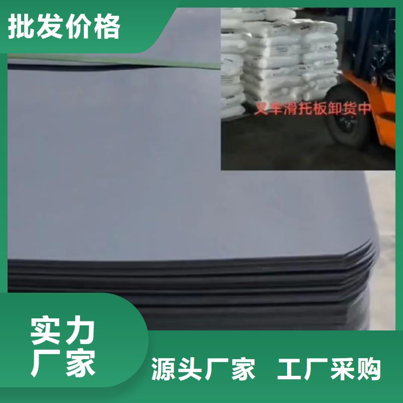 叉车推拉器塑料滑板硅胶条工厂批发