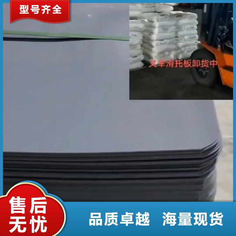 叉车推拉器塑料滑板硅胶密封条厂家详细参数