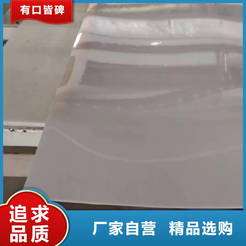   叉车推拉器塑料滑板加工厂家