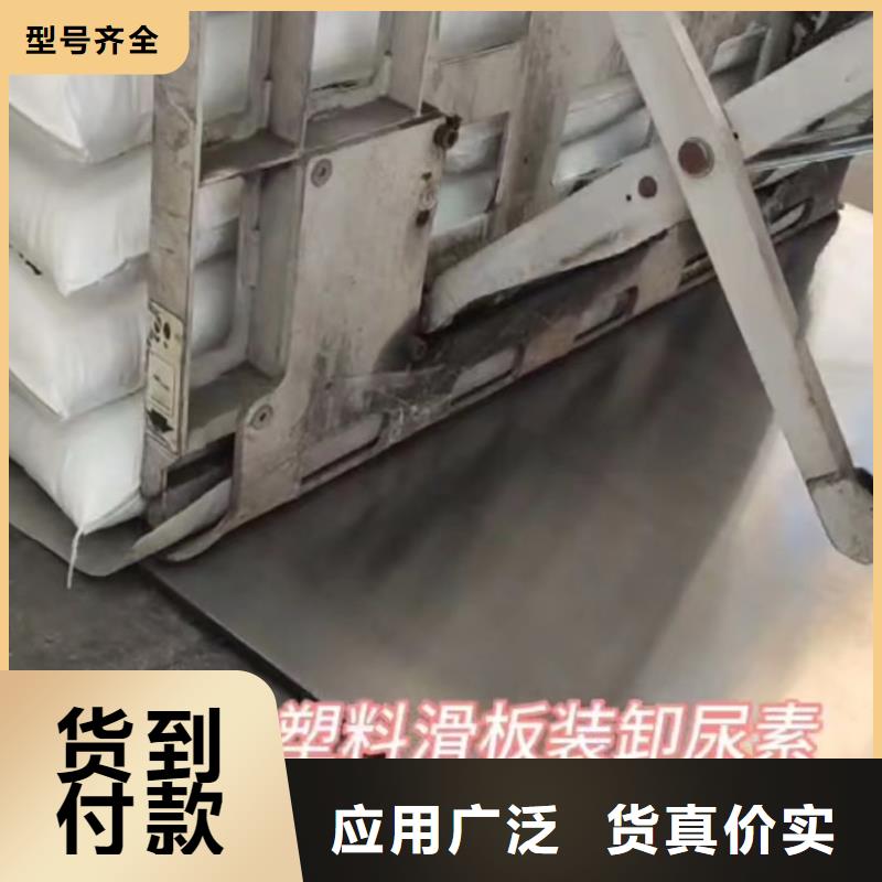 叉车推拉器塑料滑板尼龙轮联系厂家