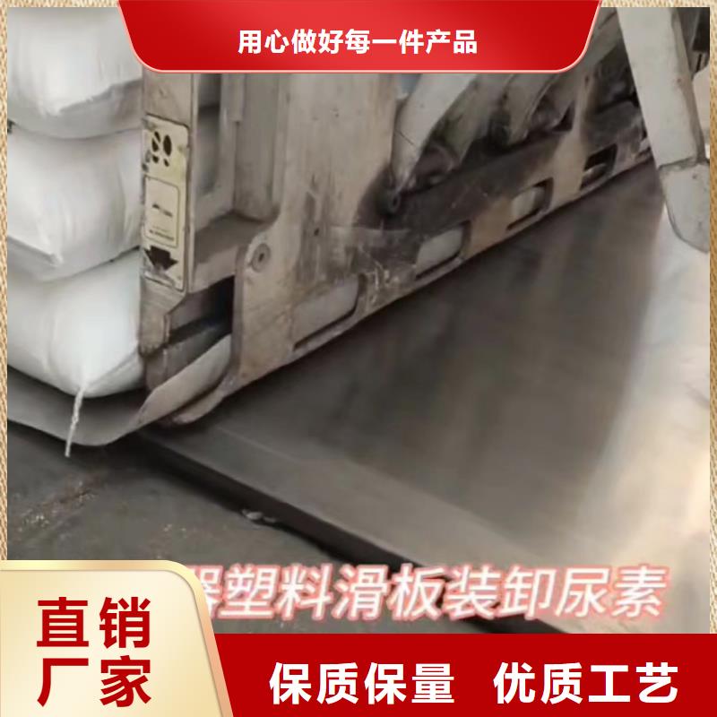 叉车推拉器塑料滑板-橡胶制品市场报价