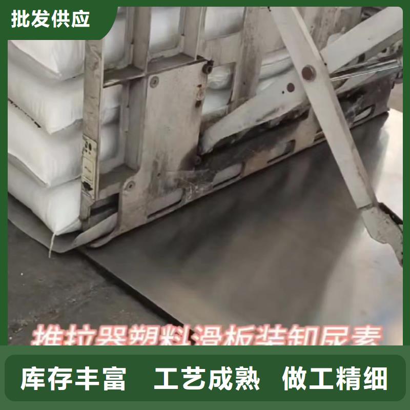 【叉车推拉器塑料滑板橡胶制品厂家严格把控质量】