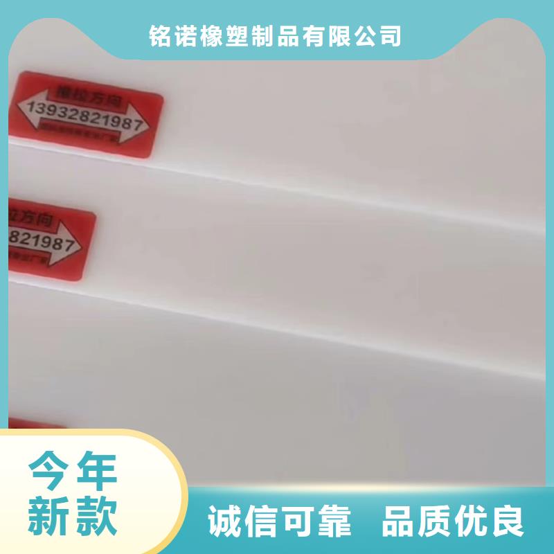 叉车推拉器塑料滑板_尼龙套厂家源头厂源头货