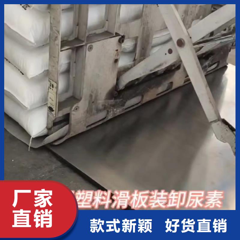 叉车推拉器塑料滑板尼龙轮联系厂家