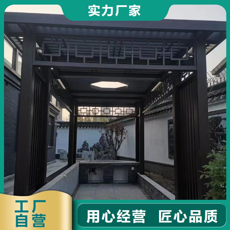 铝合金古建-铝合金【檐沟】来图定制