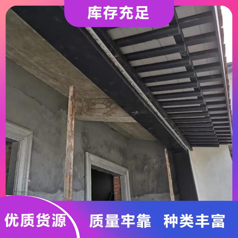 铝合金古建-成品檐沟厂家直发