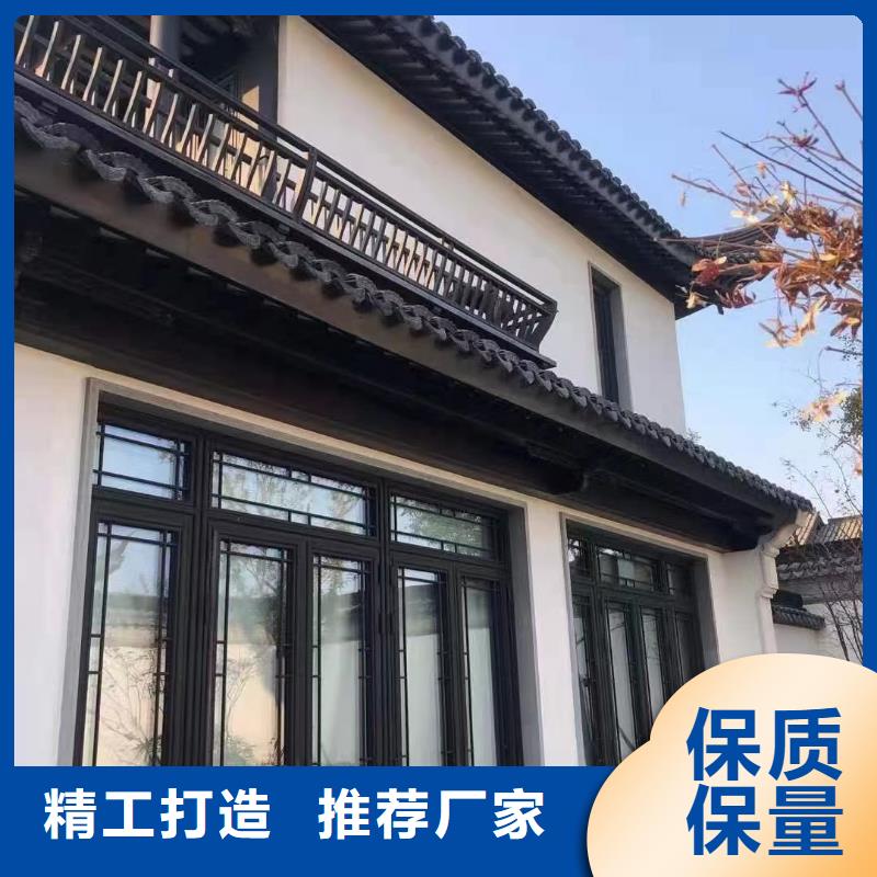 【铝合金古建_成品檐沟出厂严格质检】