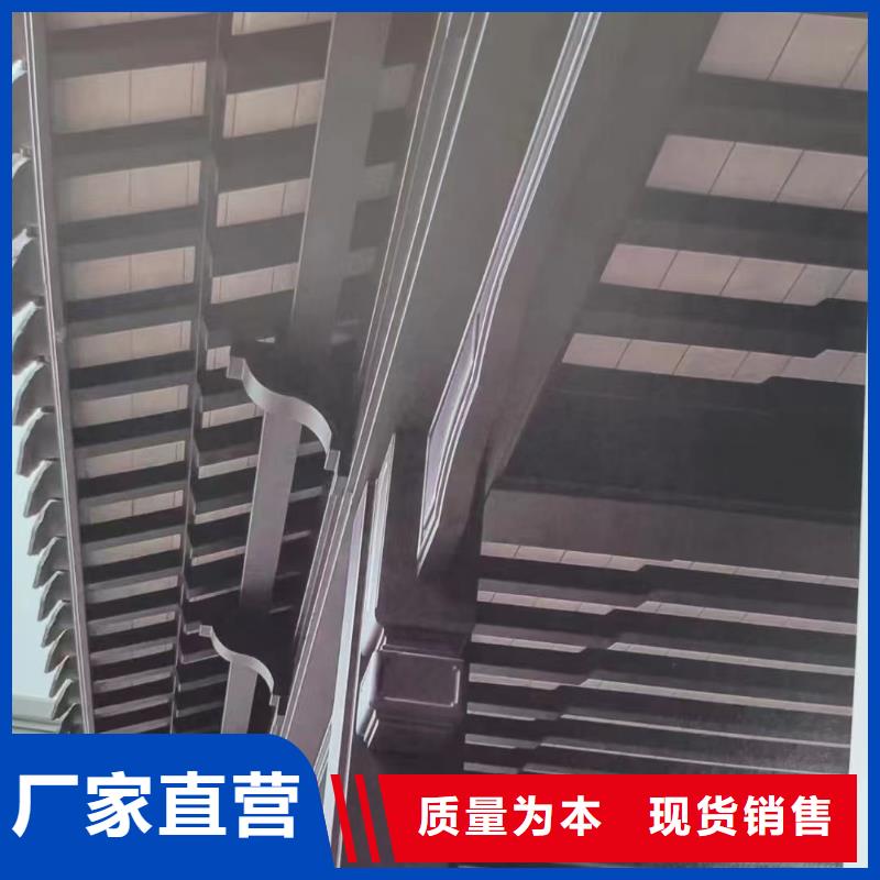 铝合金古建自建房屋面排水产品参数