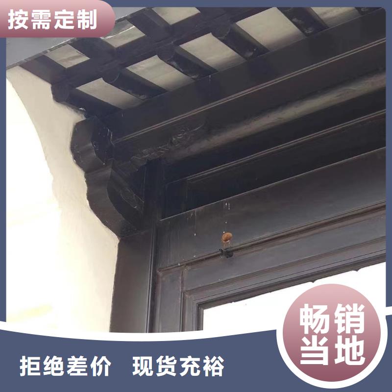 铝合金古建厂房彩钢雨水管买的放心安兴用的舒心