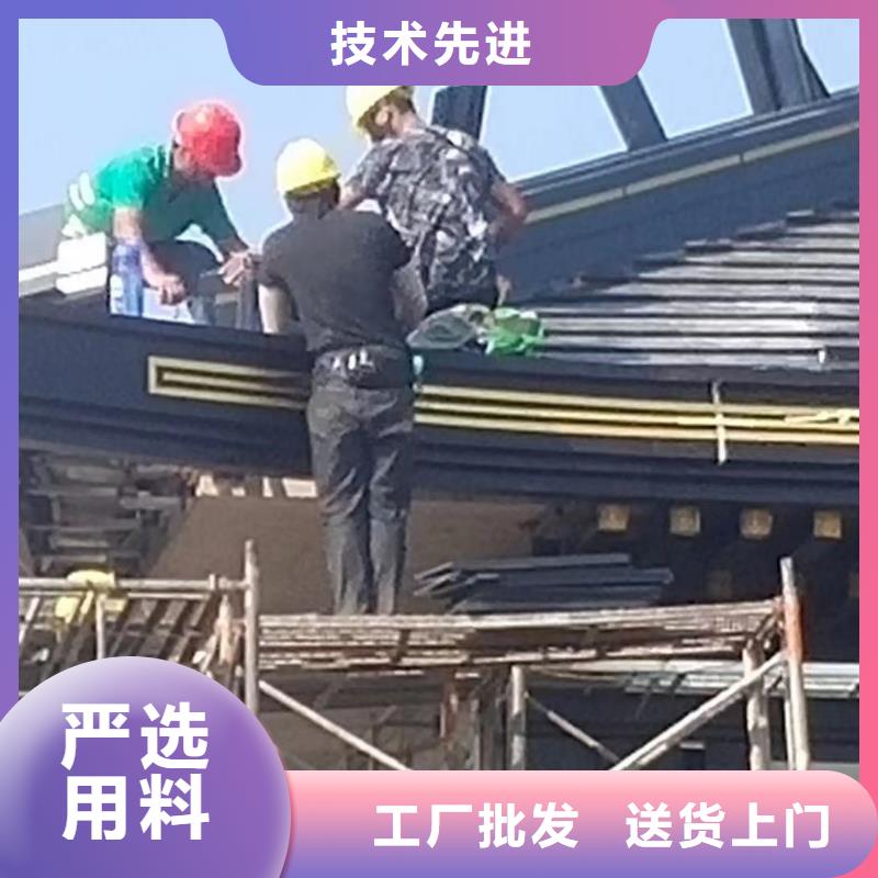 铝合金古建彩铝滴水槽拒绝伪劣产品