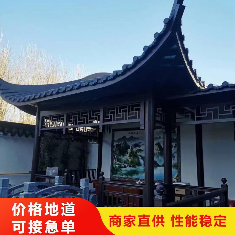 铝合金古建天沟实力见证