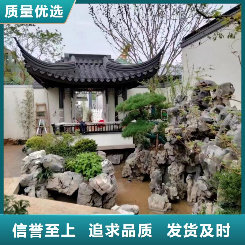 铝合金古建-白色U型成品天沟真材实料