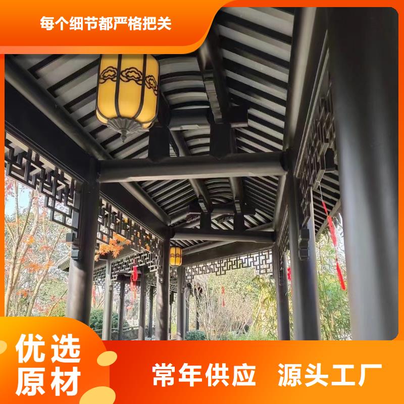 铝合金古建别墅铝合金排水管品质过硬