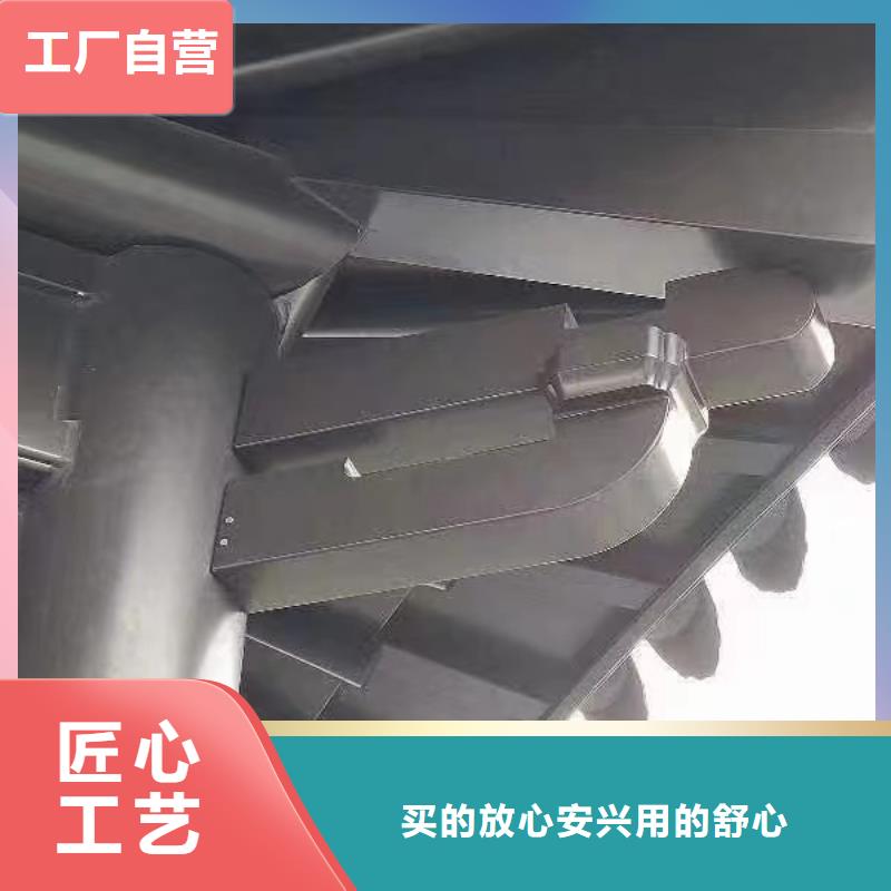 【铝合金古建】不锈钢金属接水槽专业生产厂家