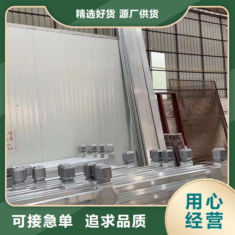 铝合金古建厂房彩钢雨水管诚信商家服务热情