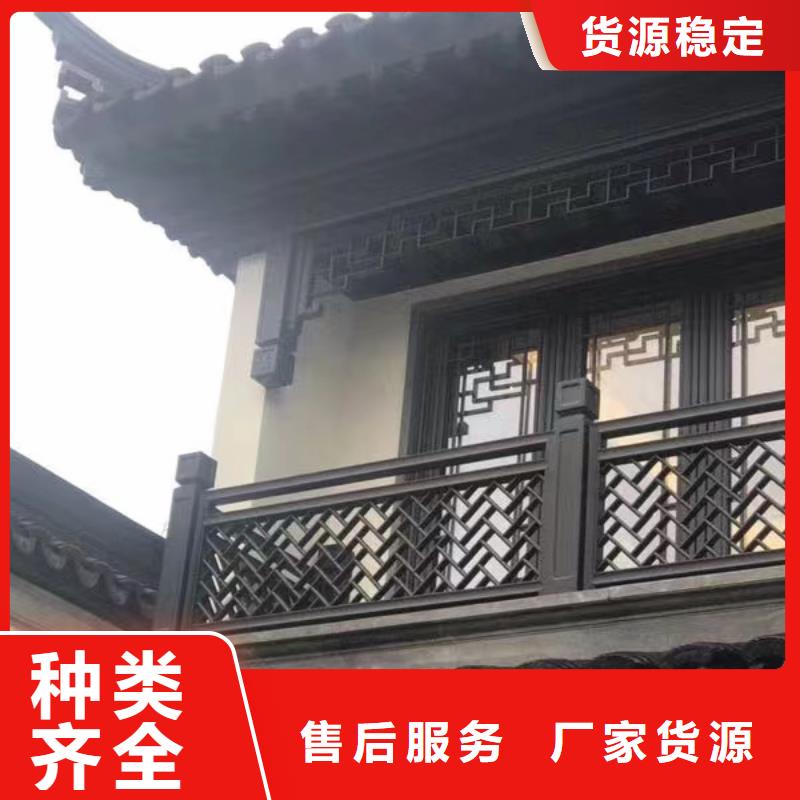 【铝合金古建】_黑色彩铝成品批发商