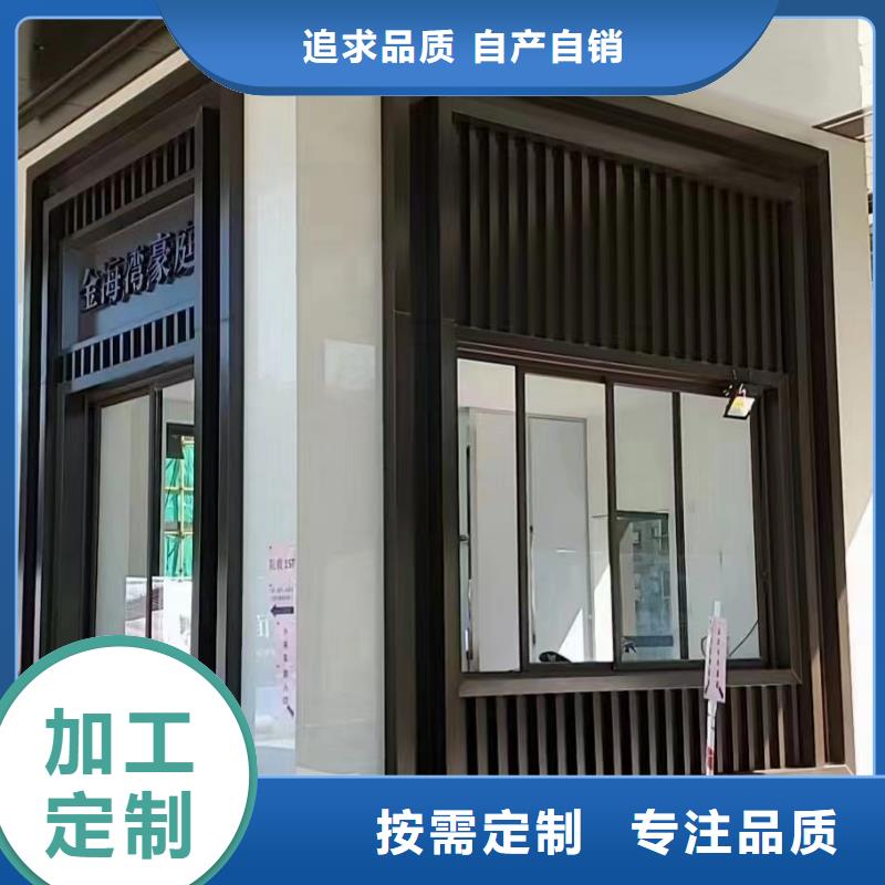 【铝合金古建-【大棚金属檐槽】自有生产工厂】