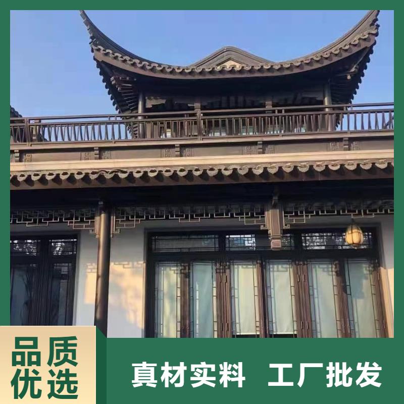 【铝合金古建-【大棚金属檐槽】自有生产工厂】