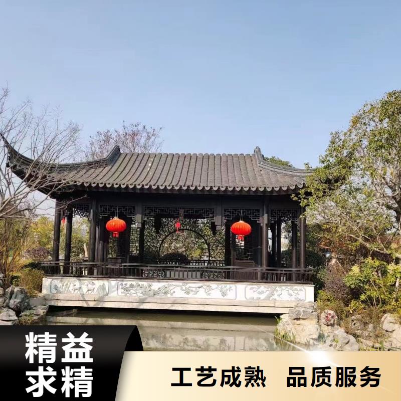 铝合金古建白色U型成品天沟工厂批发