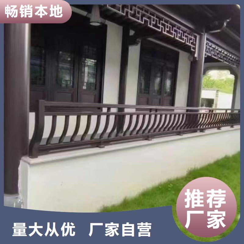 铝合金古建铝合金天沟符合标准