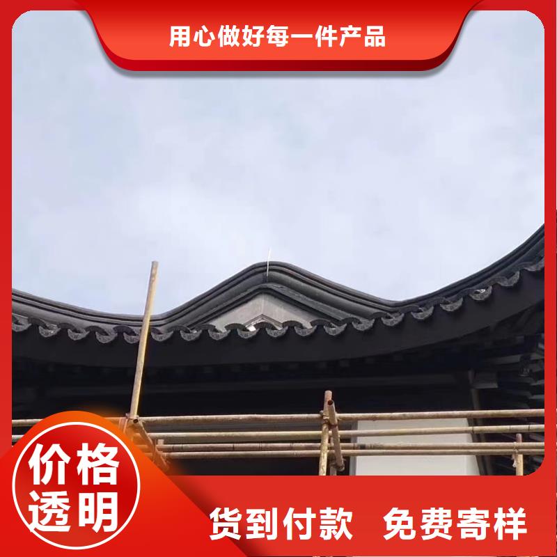 【铝合金古建】排水系统为品质而生产
