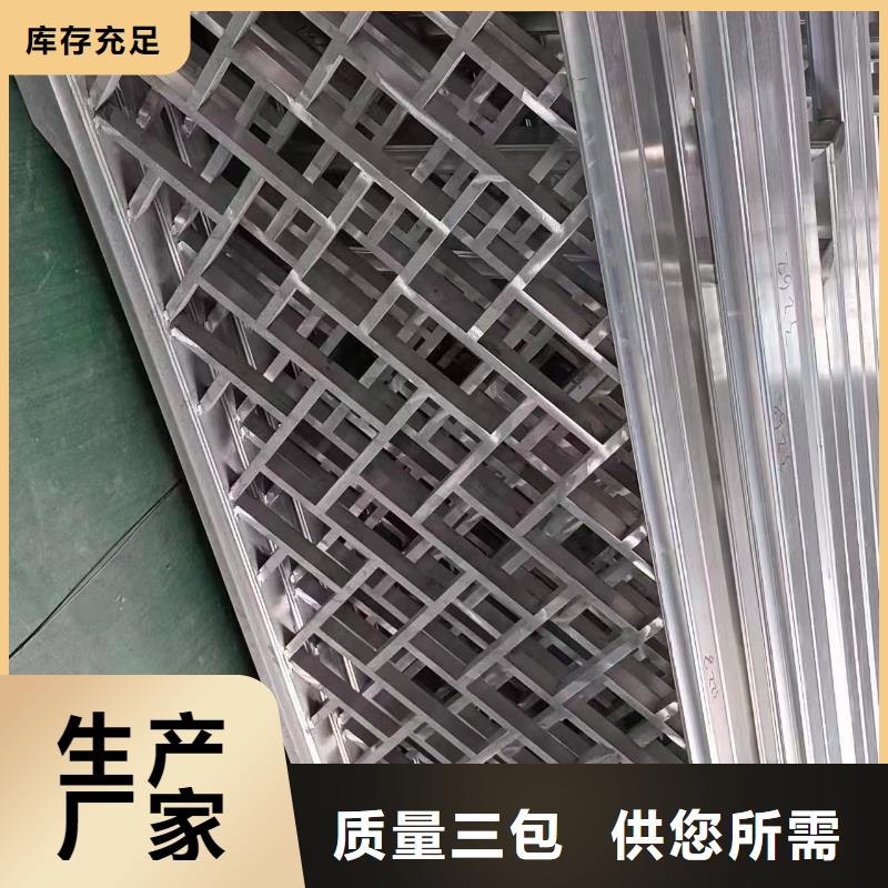 铝合金古建7英寸金属檐槽现货充足
