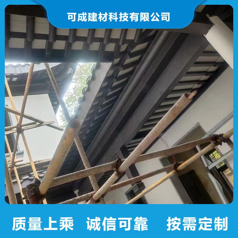 铝合金古建【1.0下水管】认准大品牌厂家