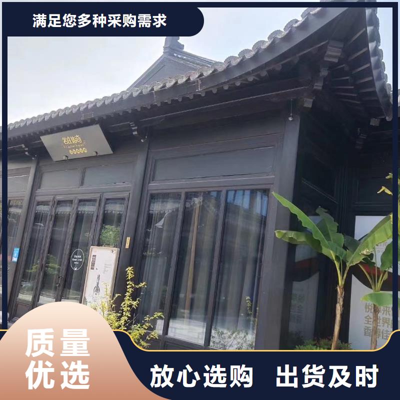 铝合金古建铝合金檐槽好产品价格低