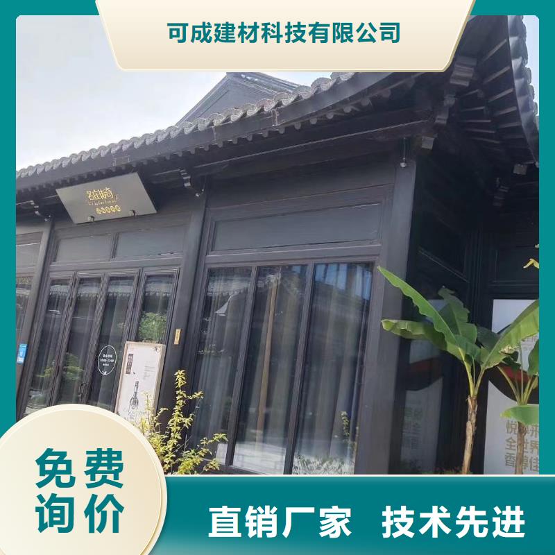铝合金古建彩钢雨水管您想要的我们都有