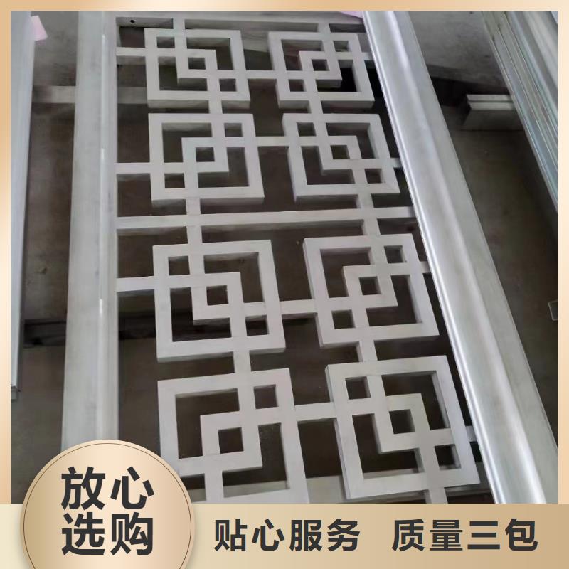 铝合金古建【成品天沟】精品优选
